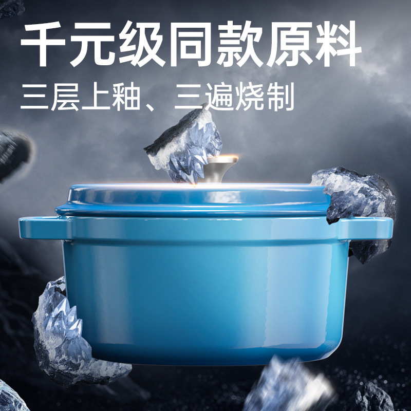 大皇同款珐琅锅铸铁锅家用炖锅砂锅汤锅易粘锅电磁炉煮锅砂锅煲|undefined