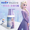 Snow Romance Limited funds The Frog Prince baby shampoo Shower Gel children Shower Gel Manufactor wholesale capacity