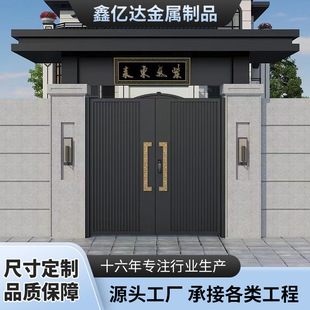 Aluminum Art Gate, House Garden Courtyard Aluminum Alloy Gate, Rural Double Door, New Chinoiserie Aluminum Art Gate