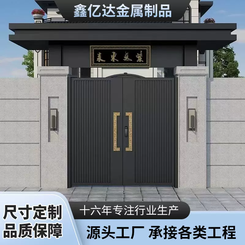 新中式园林入户花园大门铝合金别墅院子悬浮折叠平开电动门进户门