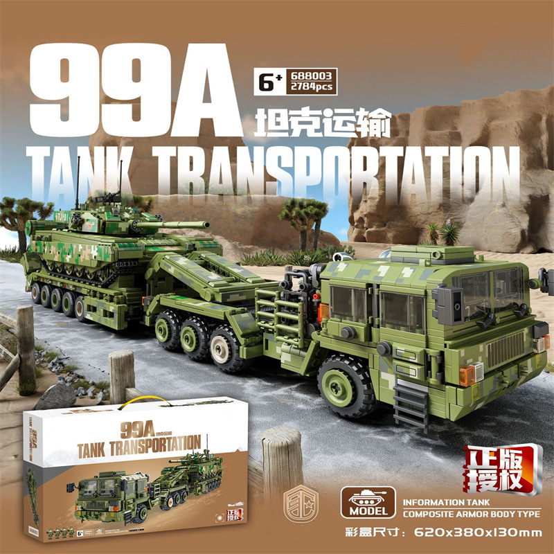 Compatible with Lego bricks electric remote control car type 99 tank model military boys assembled children's enlightenment toys Compatible with Lego bricks electric remote control car type 99 tank model military boys assembled children's enlightenment toys