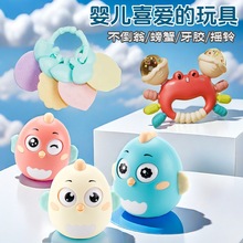 婴儿玩具摇铃牙胶宝宝手抓球螃蟹软胶可水煮早教儿童不倒翁批发