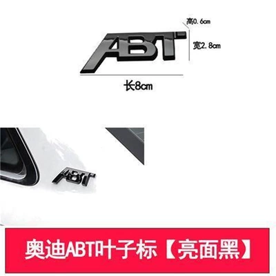 ABT car logo tail: Car logo