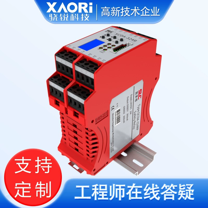 Модуль реле безопасности SLC Schleiger SCDA324R SCDA324RP-BC и SCDA324RP-AR