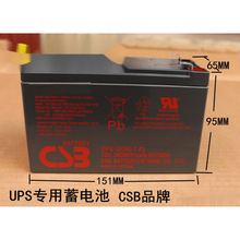 ̨��ϣ����CSB����12V360Wҽ���豸UPS 12360 7 F2�Ǳ�����