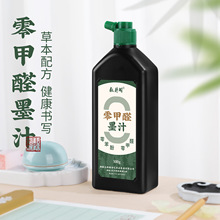 �ż��w���ȩī֭���W��ë�P��������Сƿīˮ�������������͟�ī