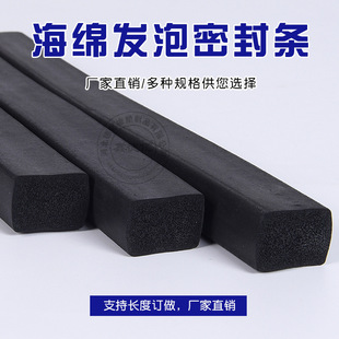 �S�Ҷ���epdm�C늙��ܷ��z�l��Ԫ�ұ����d�l���ܷ��z�lͨ�ú��d�l