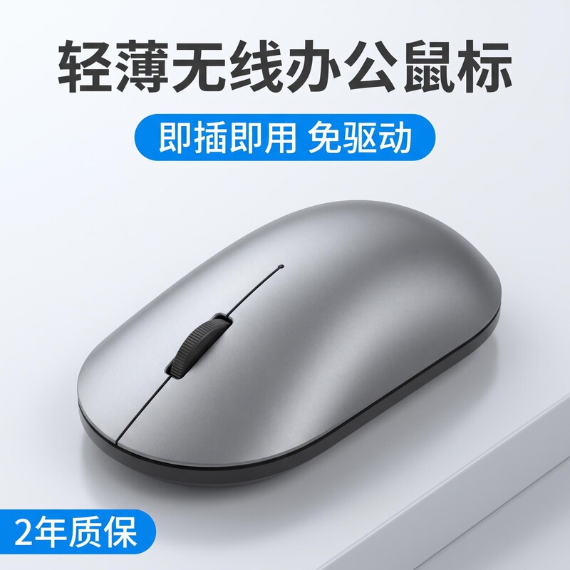 Dual-Mode Wireless Rechargeable Mouse Bluetooth Ergonomic Silent Mouse Suitable for Office and Business Use for Hp Laptops Dual-Mode Wireless Rechargeable Mouse Bluetooth Ergonomic Silent Mouse Suitable for Office and Business Use for Hp Laptops