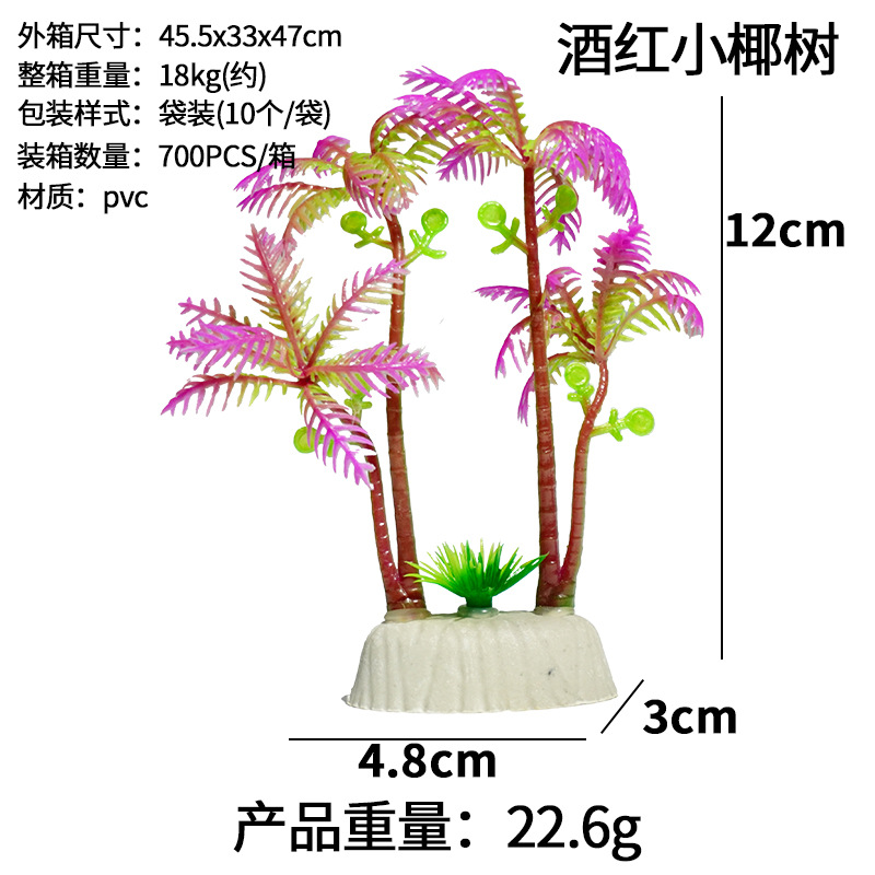 Simulación de pecera de cocotero pequeño, acuario, decoración de plantas acuáticas, decoración de paisajismo, juego de plato pequeño, árbol de coco