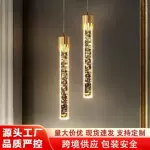 灯具吊线极卧室感氛围吊灯轻创意床头餐厅直销灯个性简奢水晶吧台