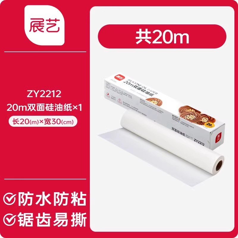 Nuevos productos de exhibición de papel de aceite horno de horno de papel de silicona papel de parrilla de parrilla de papel de estaño de carne de parrilla de aire doméstico de absorción de aceite