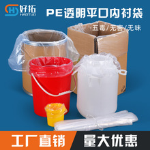 ������r���غ�10�z14�zʳƷ��������ˮ���m͸������Ͱƽ�ڴ�ֱ�N