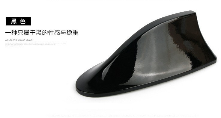 [Source Manufacturer] Car Shark Fin Antenna Roof Modified Tail Wing with Signal Radio Antenna Decoration Free