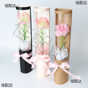 Mother's Day Single Flower Box Carnation Flower Packaging Box Gift Box Heartache Single Rose Bouquet Gift Box