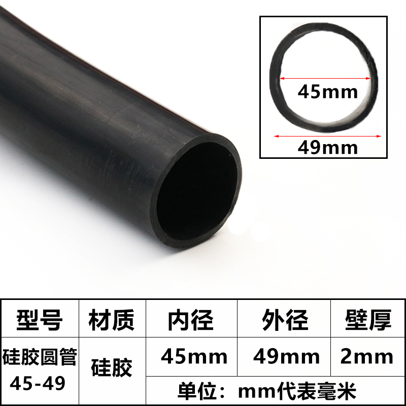 Tubo de silicona de gran calibre, conexión suave de silicona negra y roja, manguera de silicona, conector mecánico, manguera resistente a altas y bajas temperaturas, gran tubo redondo