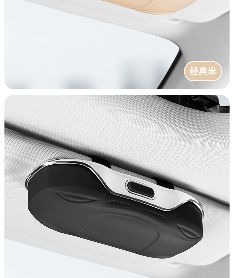 Car Model Car Glasses Case Sun Visor Storage Sunglasses Sunglasses Car Glasses Storage Box Glasses Case Glasses Clip