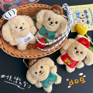 New Trendy Super Cute Chef Mcdonald's Puppy Plush Toy Pendant for Girls' Bags Keychain Accessory