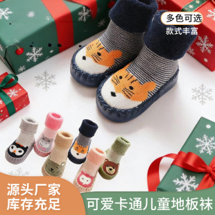 �냺�ﶬ�Ӻ����m�ɐۿ�ͨ��ͯ�ذ��m�����c�z��ů�����W��Ь�m