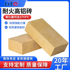 耐火材料;砖瓦及砌块;耐火防火材料