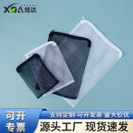包装袋水族箱鱼缸过滤角网材料过滤网袋滤材网培菌材料袋拉链网袋