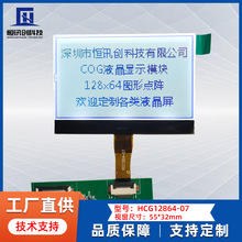 2.24Ӣ��Һ����COG12864�c���LCD�@ʾ��ST7567�ڰ���SPI����ģ�M