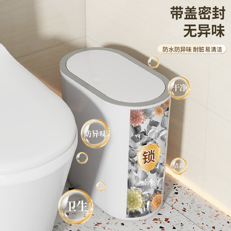 垃圾桶家用厨房客厅厕所用高级感大容量卫生间防臭大号夹缝垃圾筒|undefined