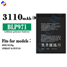 ������OPPO FIND N2 Flip/CPH2437/PGT110�ֻ����BLP969/BLP971
