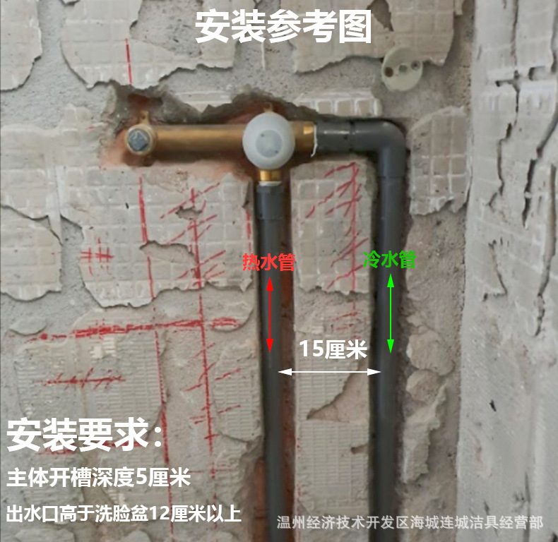 All-copper body mixing valve, concealed cold and hot washbasin faucet, wall-mounted washbasin faucet, Amazon export undefined
