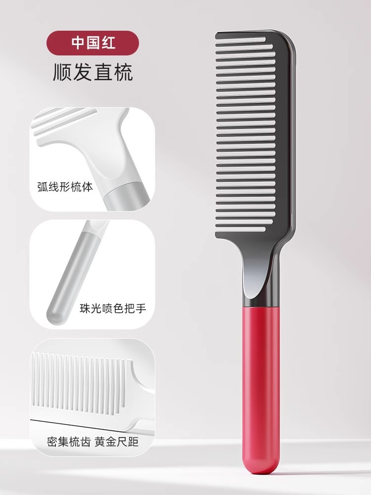 Shun Hair Comb-China Red [Second Generation * New Upgrade]]