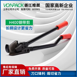 全自动打包机;封口机械;热收缩包装机