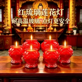 供灯;蜡烛;香