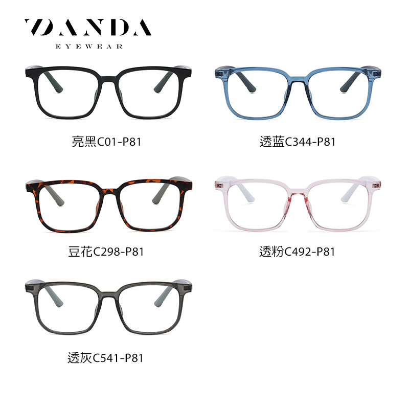 El mismo estilo de gafas lisas TJ865 luz TR miopía gafas marco del nuevo fabricante anti-azul gafas de luz Pequeño Libro Rojo