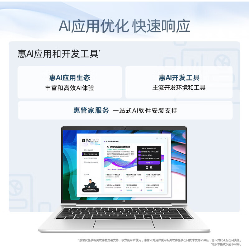 Hp War 66 Sixth Generation 14inch Thin and Light Laptop Ryzen Edition High Performance R5