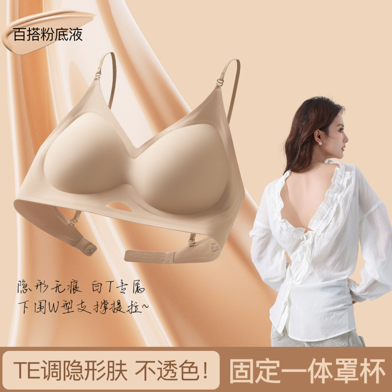 Multi-Wear Seamless Foundation-Like Liquid Foundation Bra with Thin Straps for Women, Thick Padded Soft Support Jelly Strip Beauty Back Invisible Bra