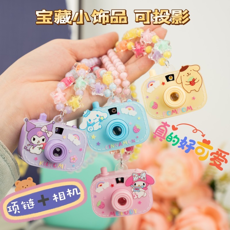 抖音网红同款相机项链儿童学生串珠宝宝童趣可爱礼物投影发光|undefined