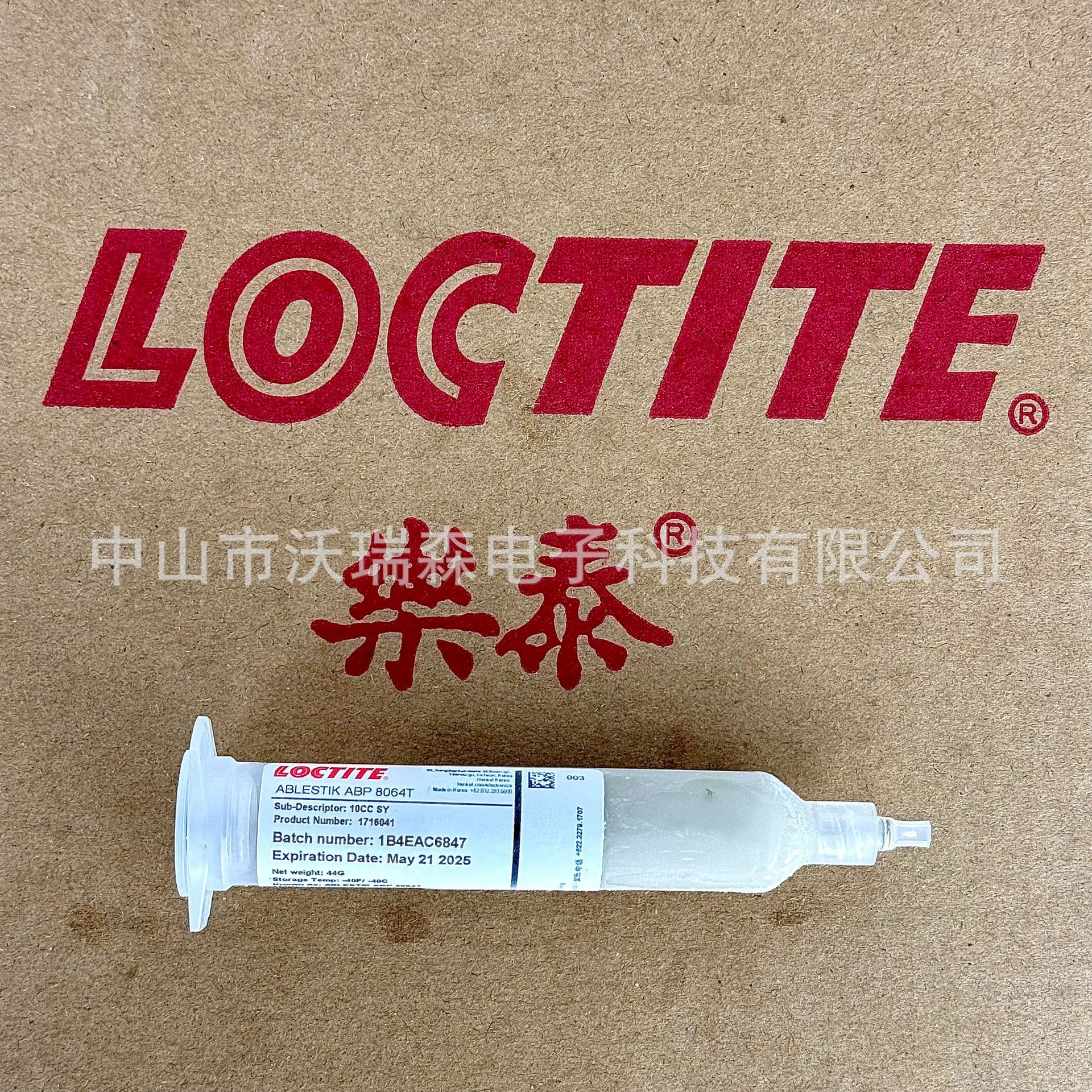 LOCTITE ABLESTIK ABP 8064T