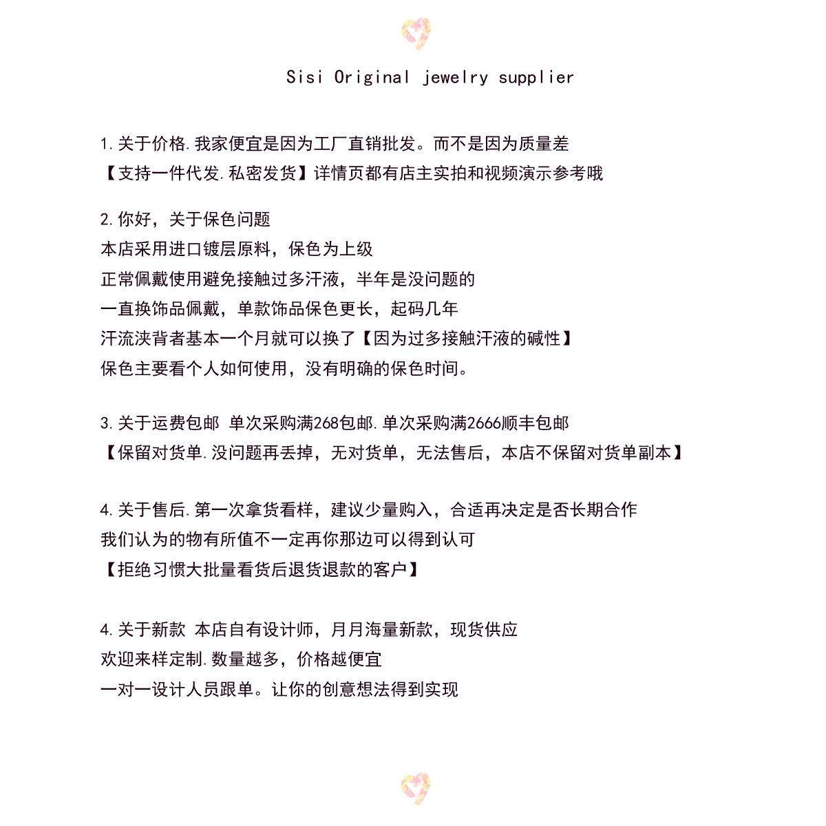 头页装修图 2 拷贝