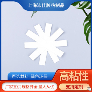 ���߹��p���z�̶��I���m���I�����߹��zƬfashiontape�a�l�zƬ