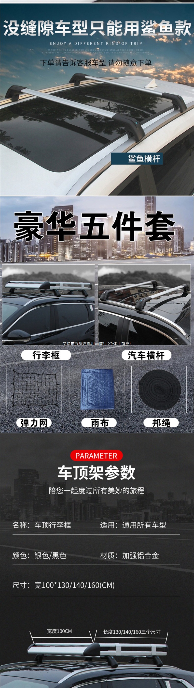 Car roof luggage rack, universal for SUVs, vehicle-mounted travel frame cargo rack, luggage basket, roof rack modification