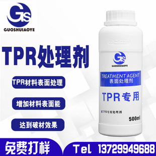 TPR���ό��ñ���̎�턩 �׉T�� ������ ����ϱ�����ߏ���