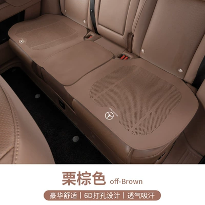 Seat Cushion E300L/C260L/Glc300 Car | Seat cushion, seat cover - mercedes-benz-chestnut-brown-punched-breathable-full-covered-edge-single-rear-row