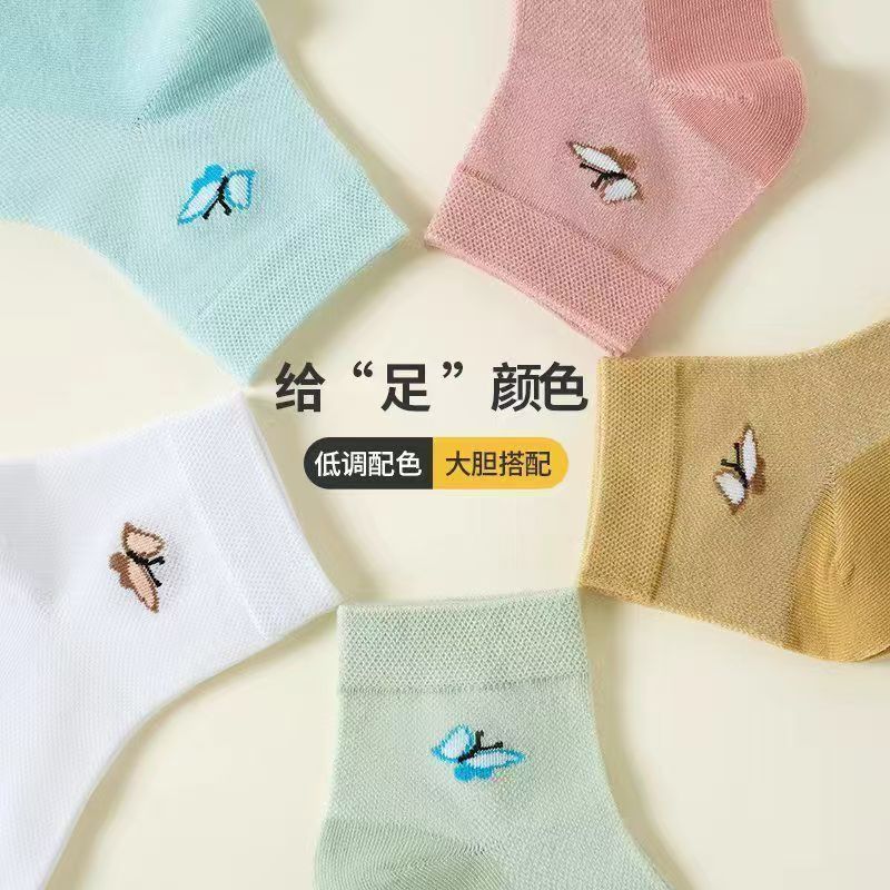Calcetines de algodón, calcetines de algodón de tubo medio de malla para niños, estilo fino, transpirable, desodorante y absorbente de sudor INS deportes de primavera y verano nuevo estilo todo-fósforo