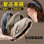 洗脸日常复古时尚头箍