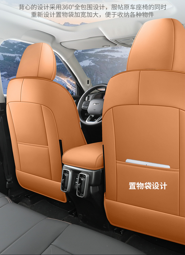 Haval Menglong Plus special car seat covers, Haval all-season universal seat cushions, interior modification, full-coverage seat covers