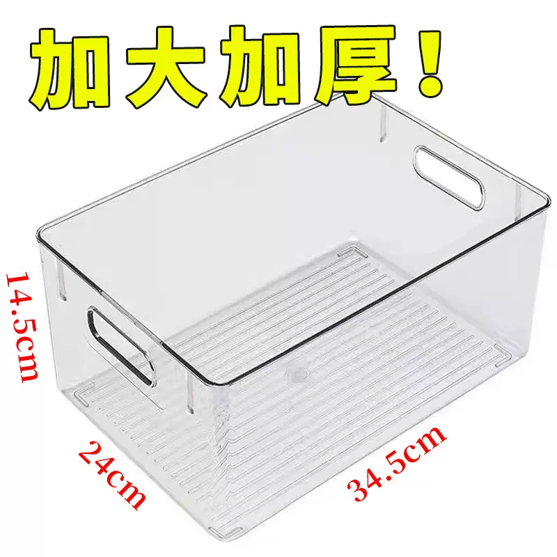 透明收纳盒透明周转箱无盖书本收纳箱衣服玩具书本收纳盒收纳箱