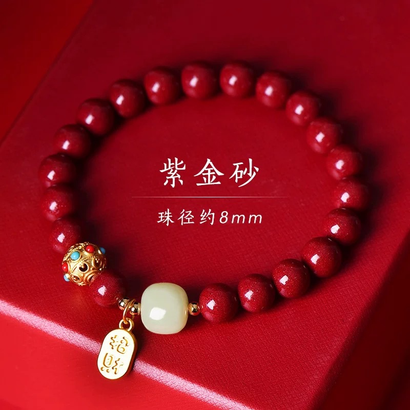 硃砂紫金砂單圈手鍊帝王砂硃砂手串本命年低含量硃砂批發福牌手串