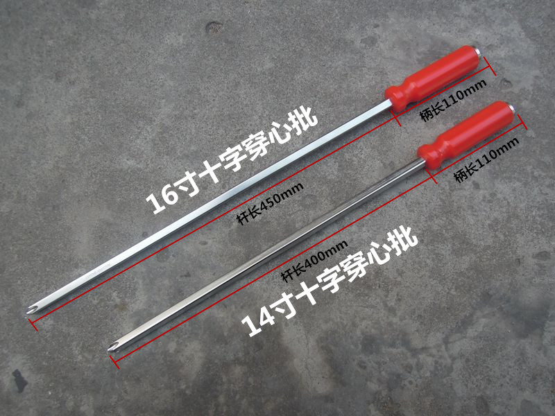 敲击一字十字穿心螺丝刀400/450mm通体螺丝批起子穿心批16寸18寸
