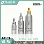 50ml60ml100ml120ml金属爽肤水纯露铝罐