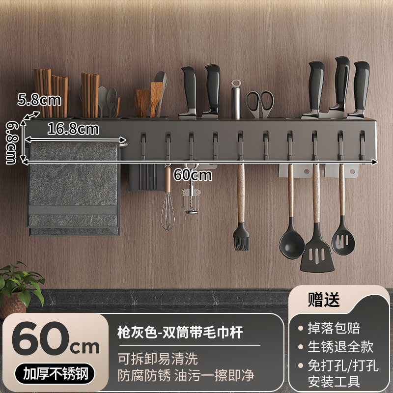 Estante de herramientas de cocina sin perforación Estante de almacenamiento Jaula de palillos multifuncional montada en la pared Tubo de palillos Suministros de herramientas Estante de almacenamiento integrado