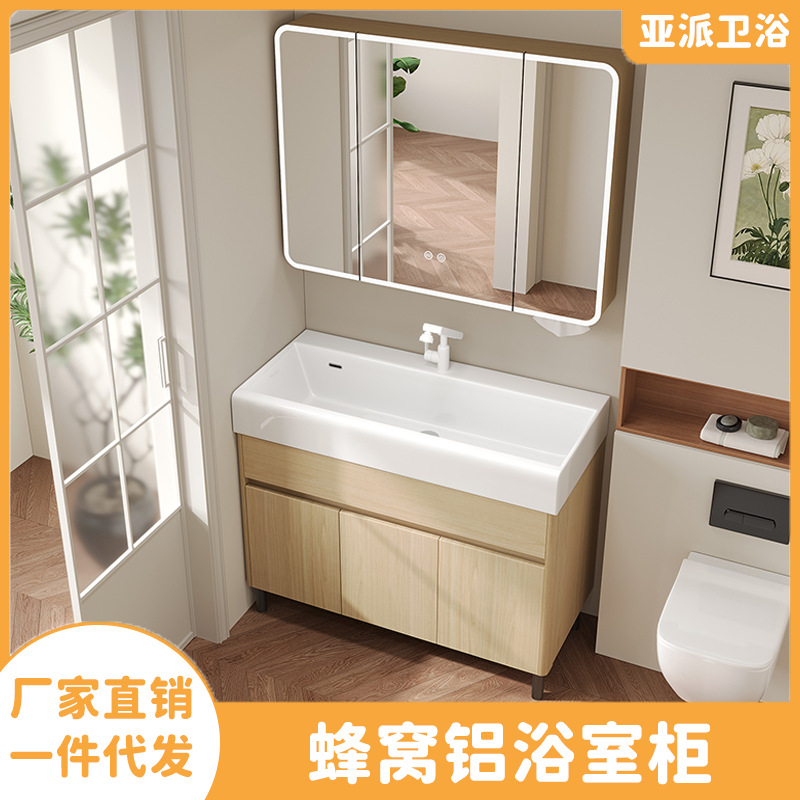 Japanese-Style Solid Wood Floor-Standing Honeycomb Aluminum Bathroom Cabinet Combination with Deepened Ceramic Integrated Basin for Balcony Bathroom Washbasin